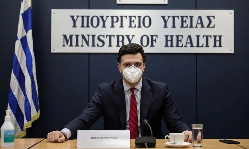 Υπ. Υγείας: Δεν θα πραγματοποιηθεί σήμερα η ενημέρωση για τον κορονοϊό